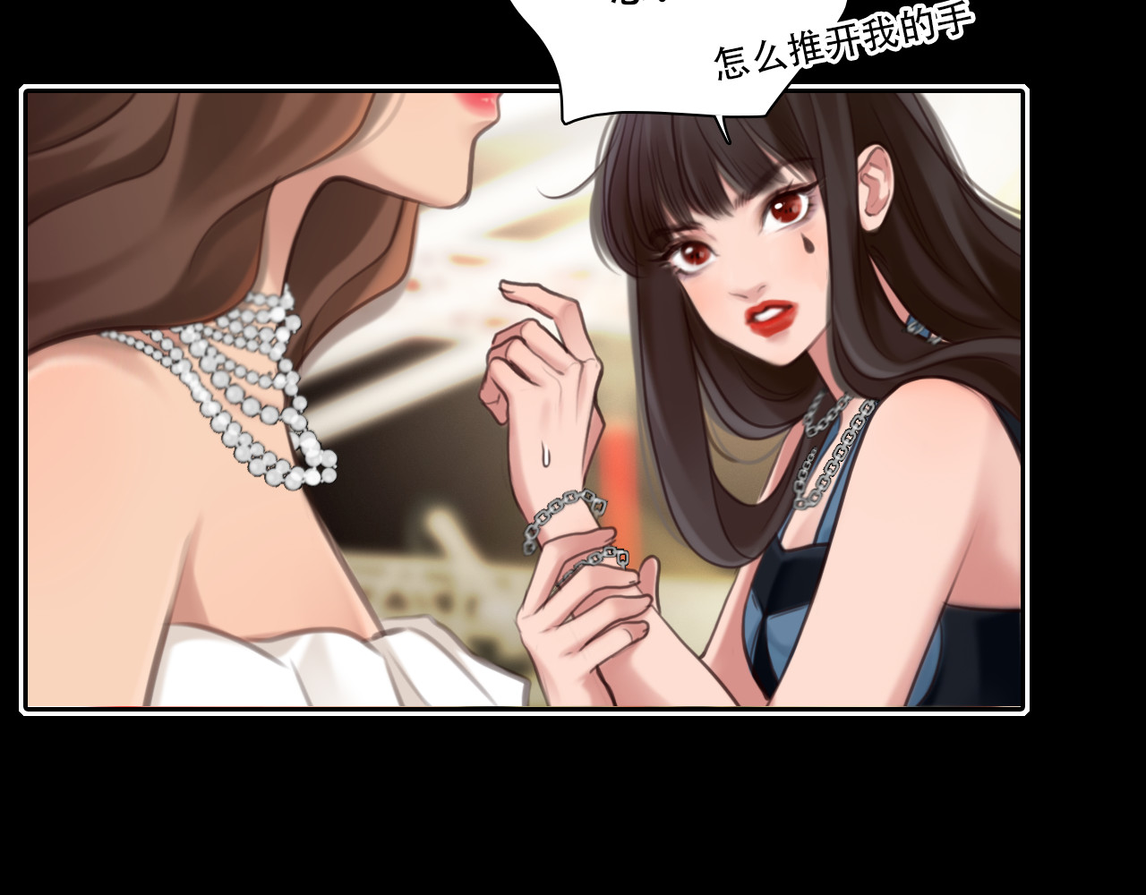 第38话 将被取代？ 第 22 页