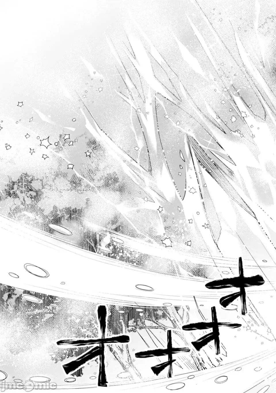 被冒险者开除后作为炼金术师重新启航！ [绿茶汉化组] [佐々木さざめき/绀野贤护/狮子唐/あれっくす] 冒険者をクビになったので、錬金术师として出直します! ~辺境开拓?よし、俺に任せとけ! 第3话 - 35