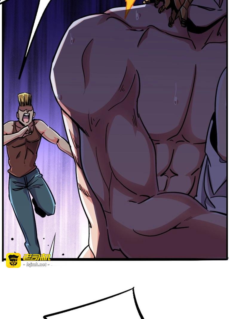 第76话 73.信徒 第 83 页