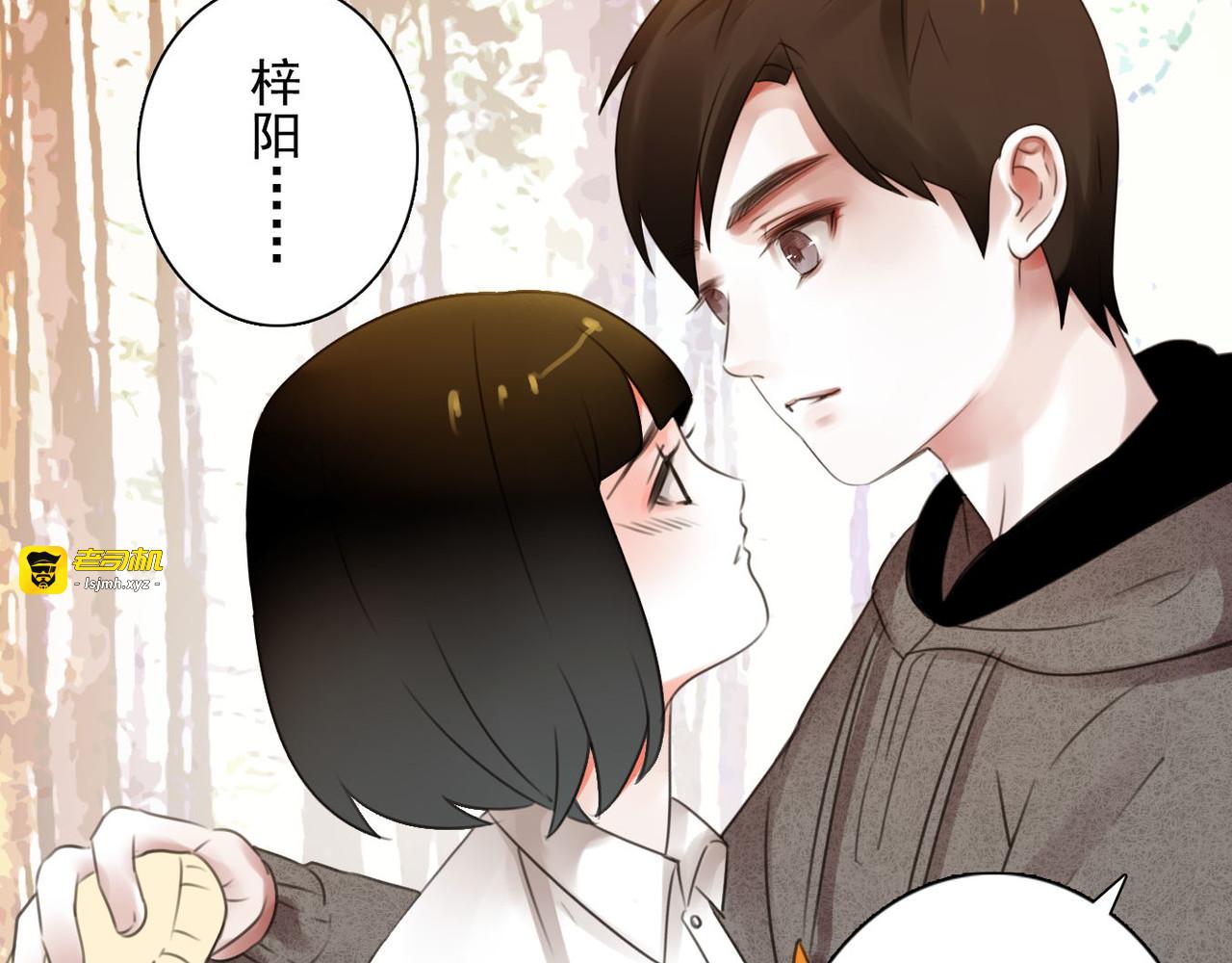 第7话 他在隐瞒什么 第 73 页