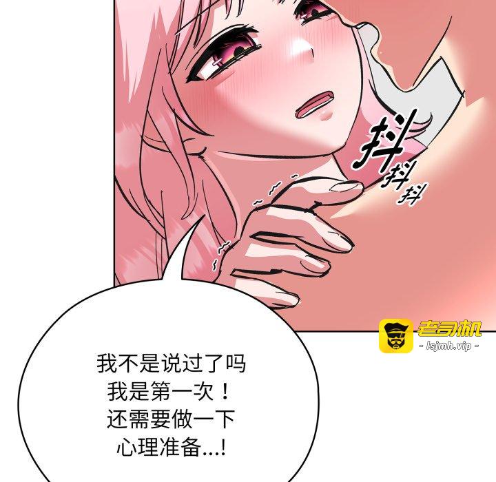 第3话 第 109 页