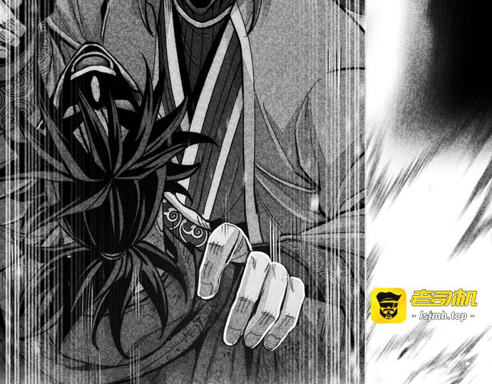 第35话 第 221 页