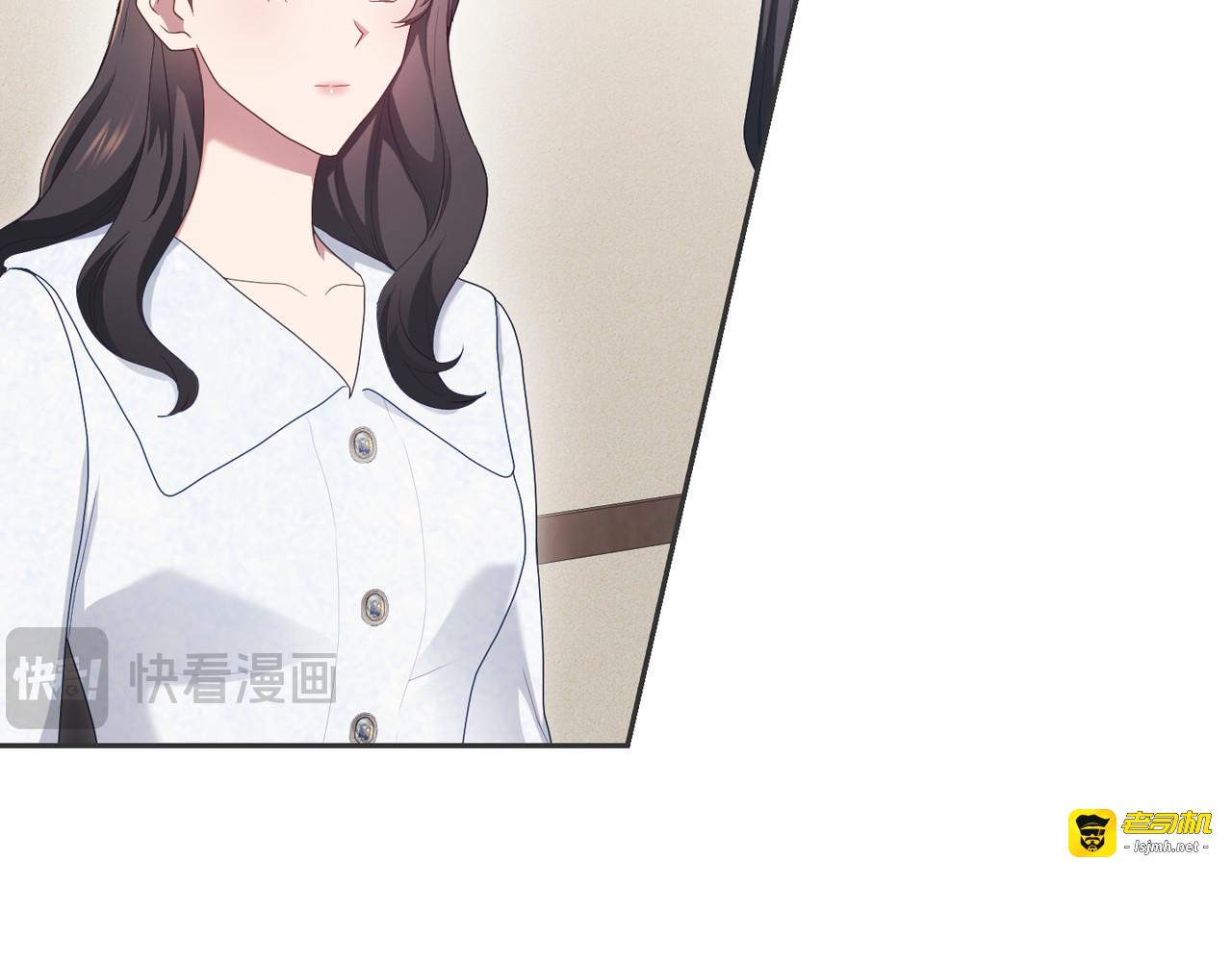 第 20话 第 33 页