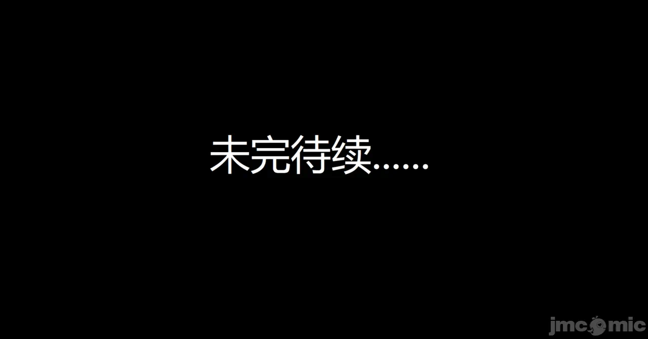 第一话 第 82 页