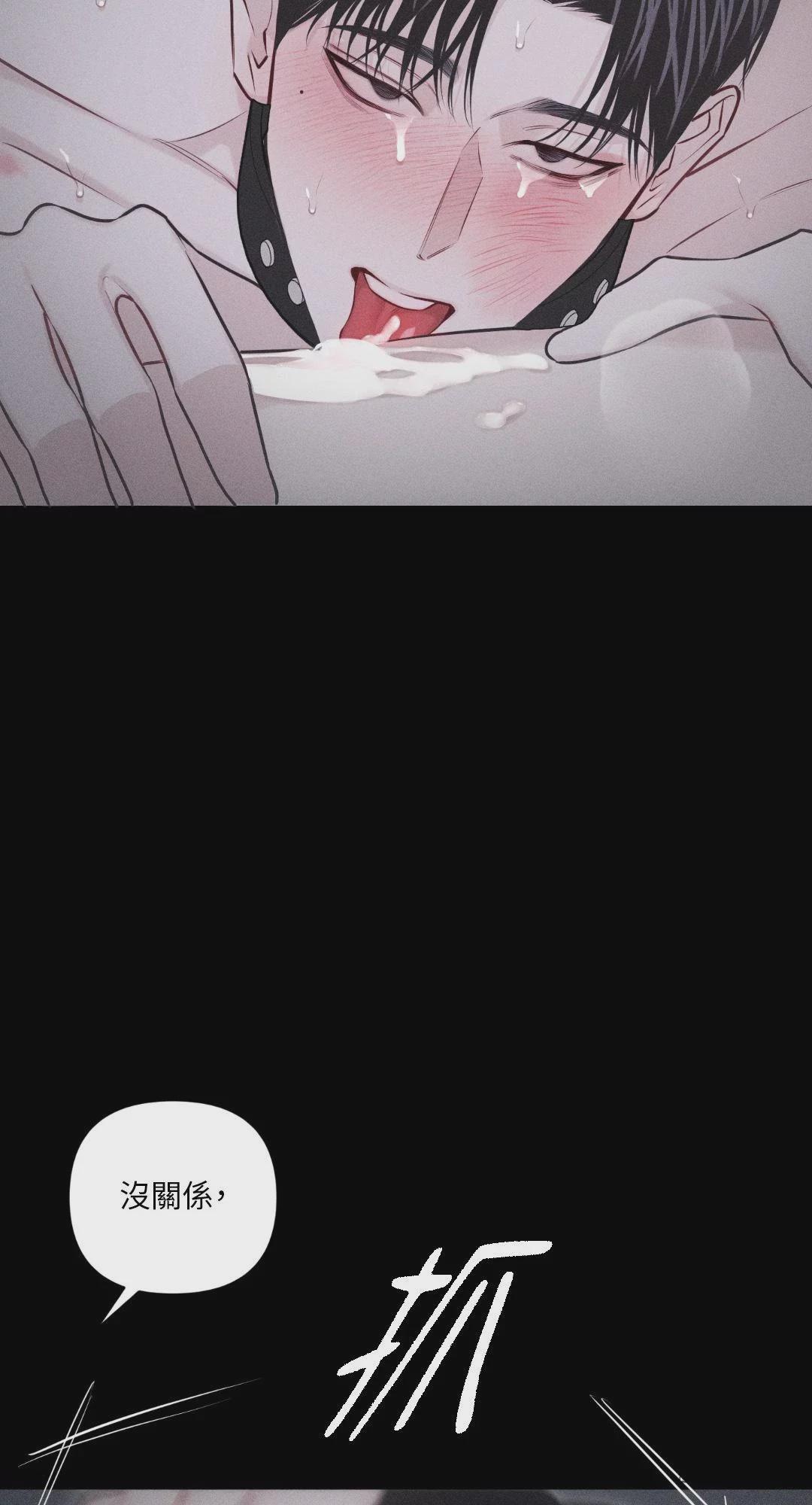第31话 第 67 页