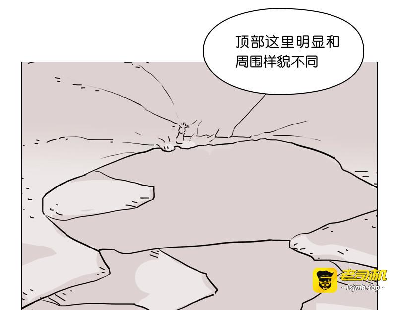 第5话 第 45 页