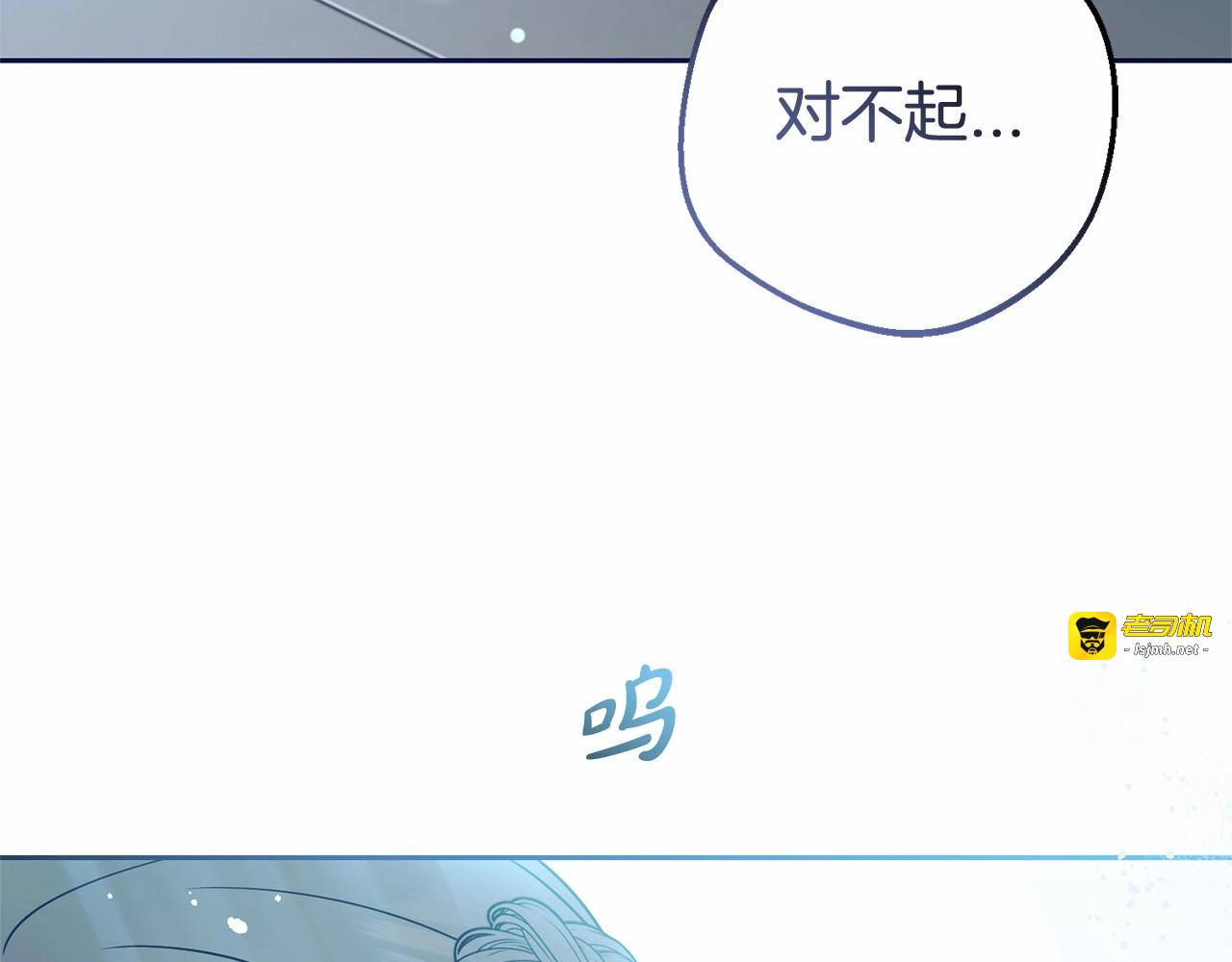 第20话 骗你的 第 107 页