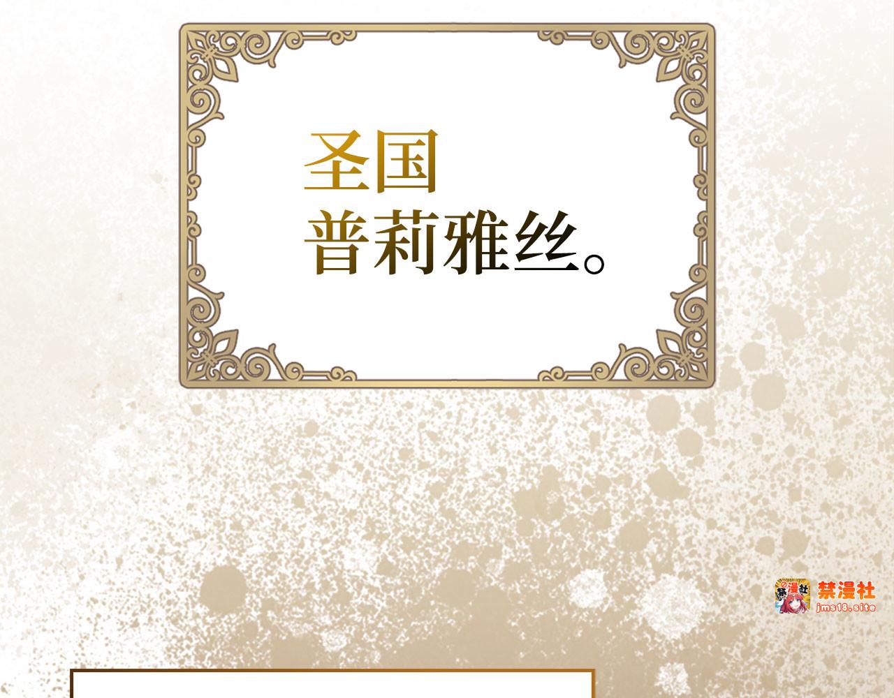 第96话 十二英雄 第 183 页