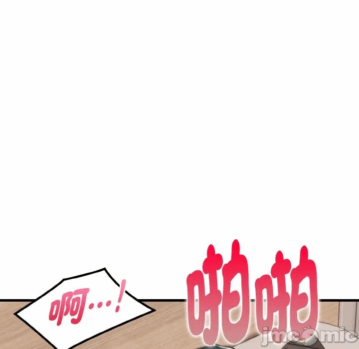 第10话 第 150 页