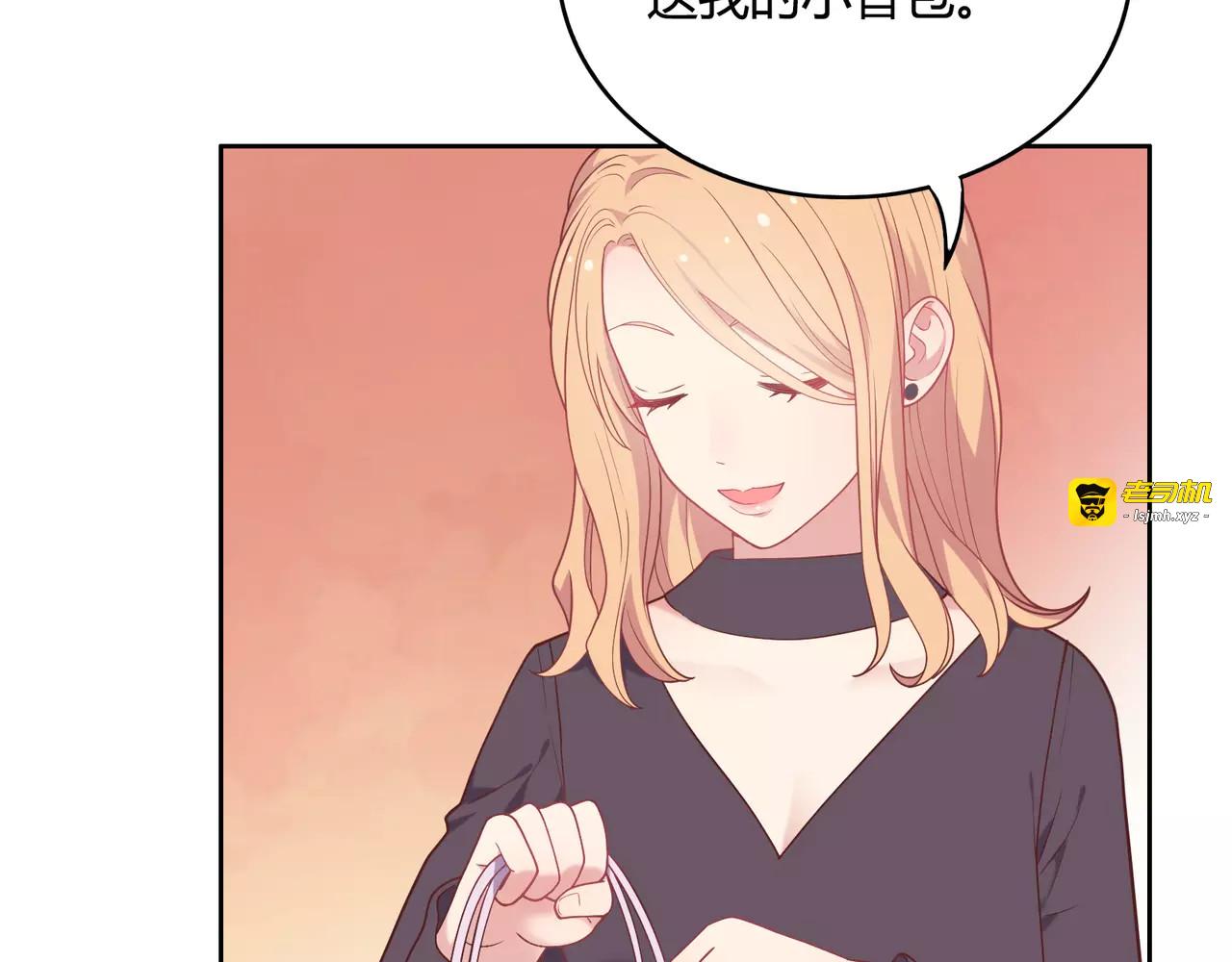 第6话 哥哥要被抢走了？ 第 159 页