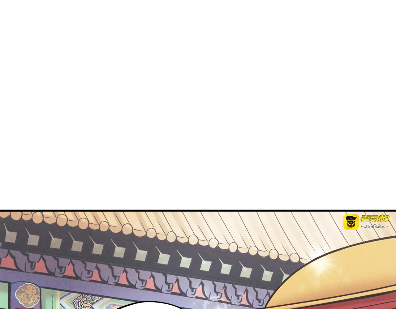 第17话 分别时刻 第 69 页