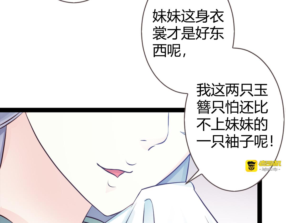 第10话 第 15 页
