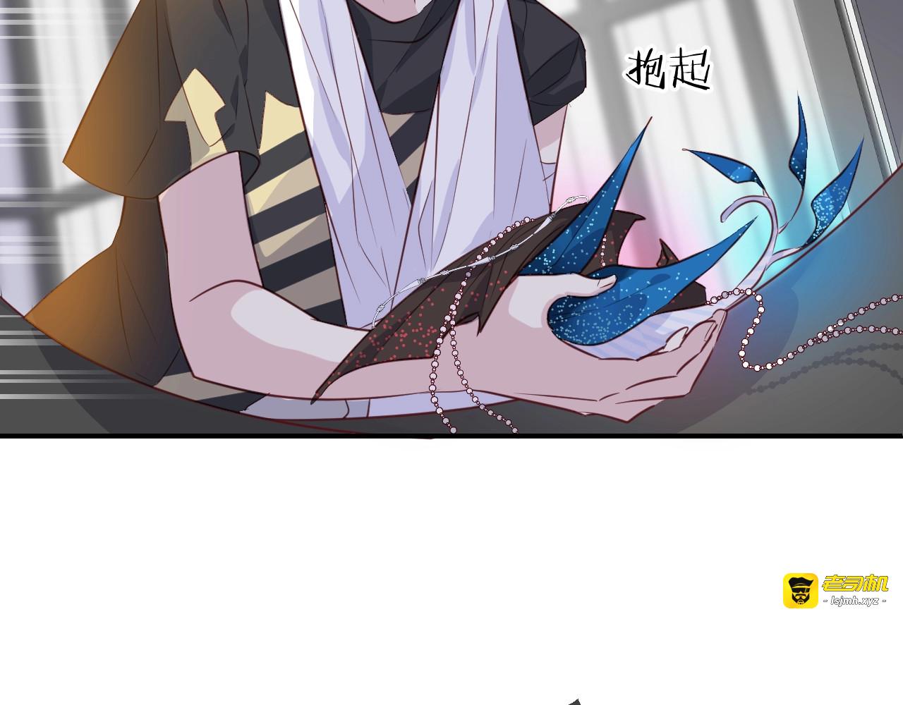 第57话  背叛 第 71 页