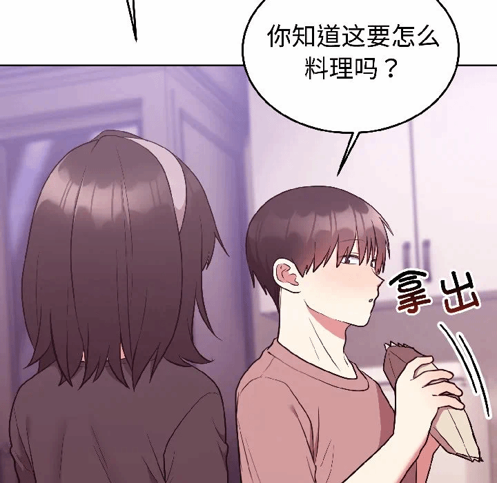 第28话 第 89 页