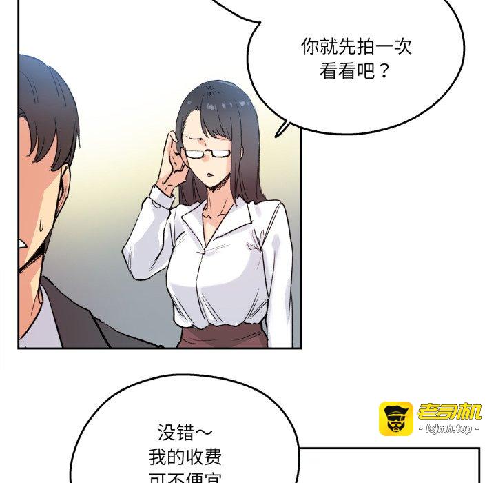 第32话 第 49 页