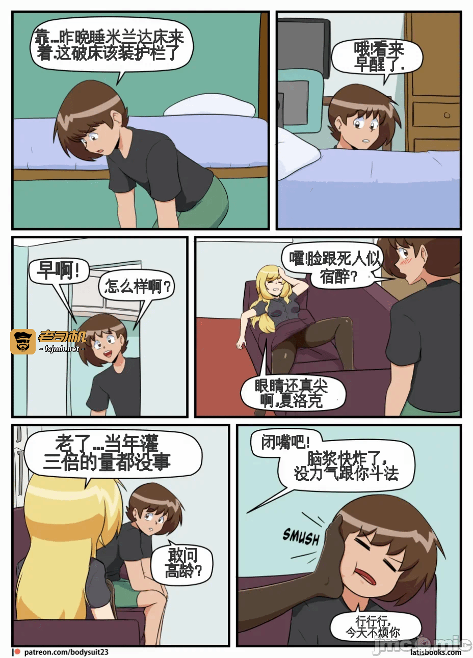 第一话 第 185 页