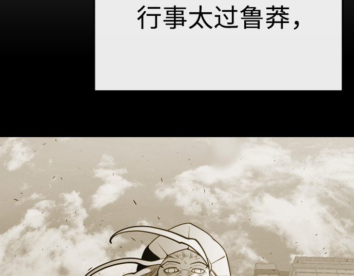 第二季 第77话 第 60 页