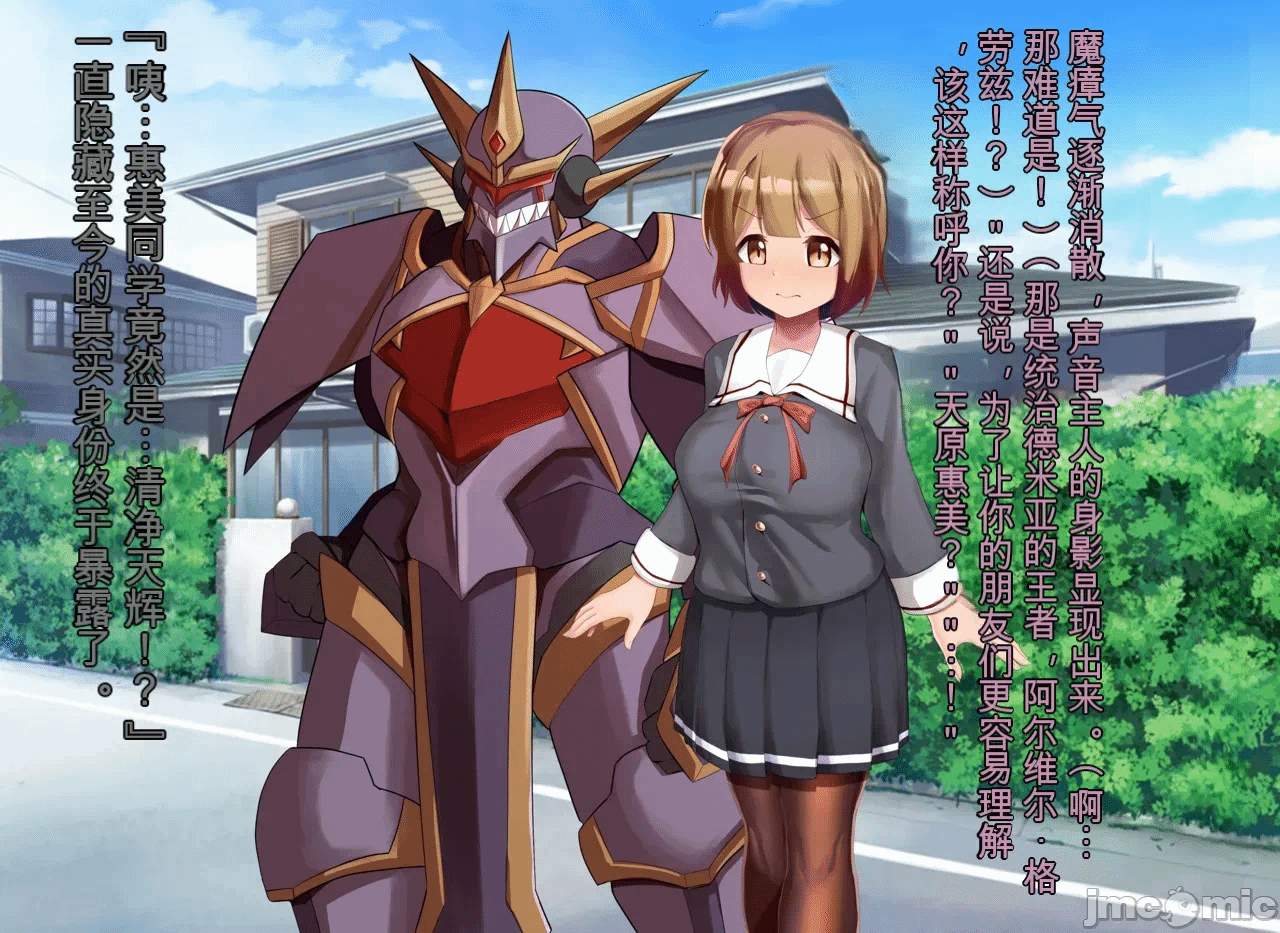 第一话 第 24 页