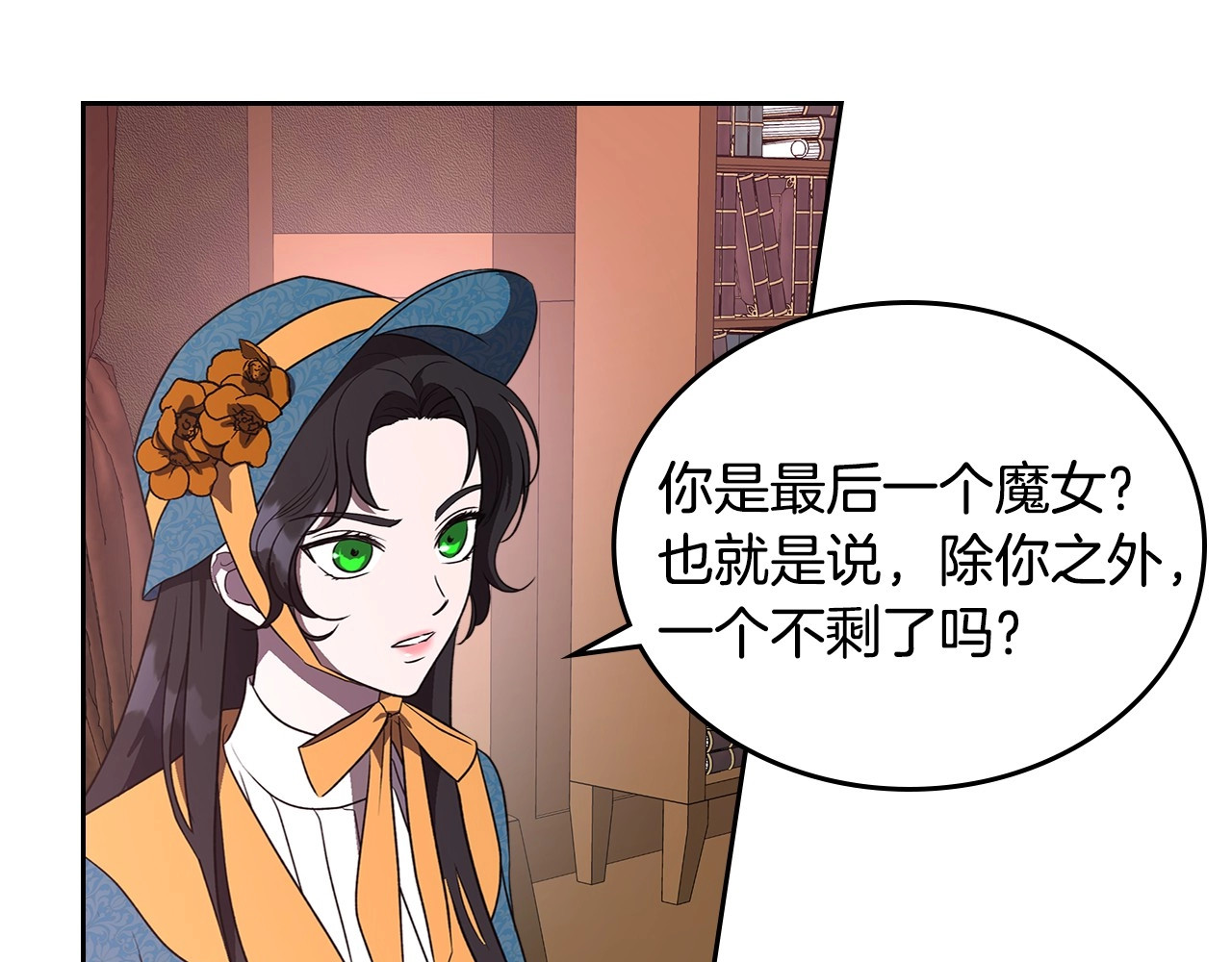 第3话 恨我的人，登场了 第 56 页