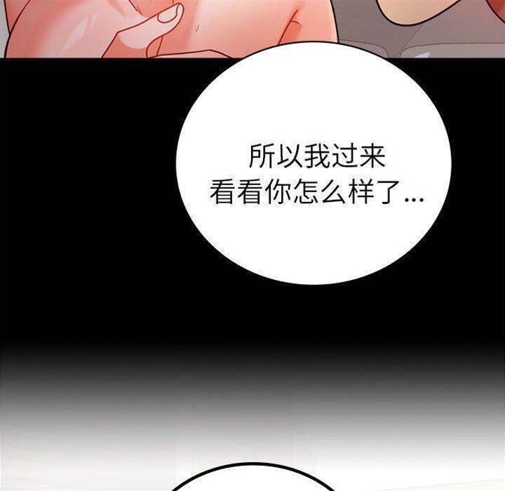 第45话 第 22 页