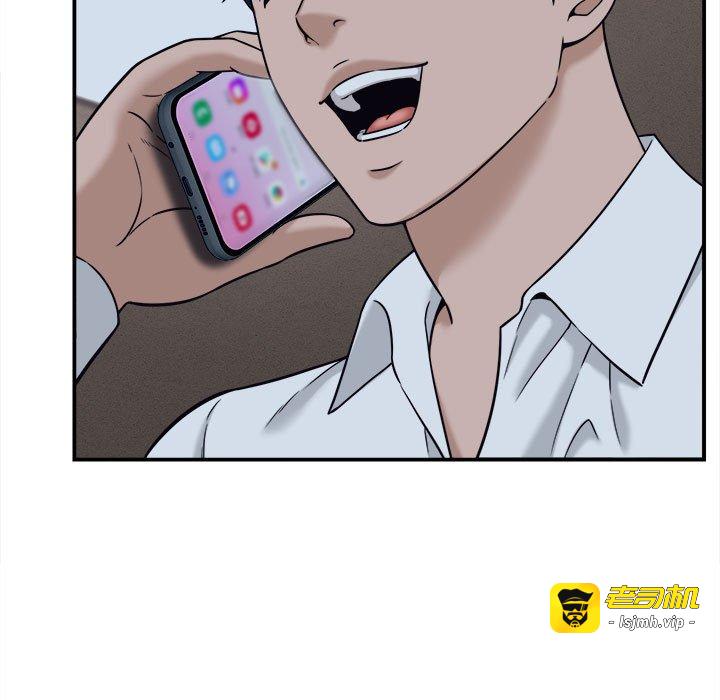 第17话 第 59 页