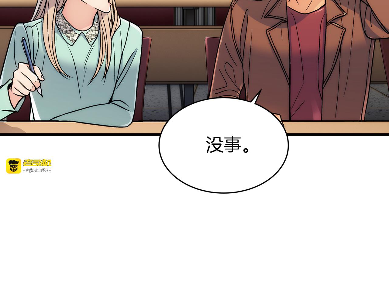 第22话 第 99 页