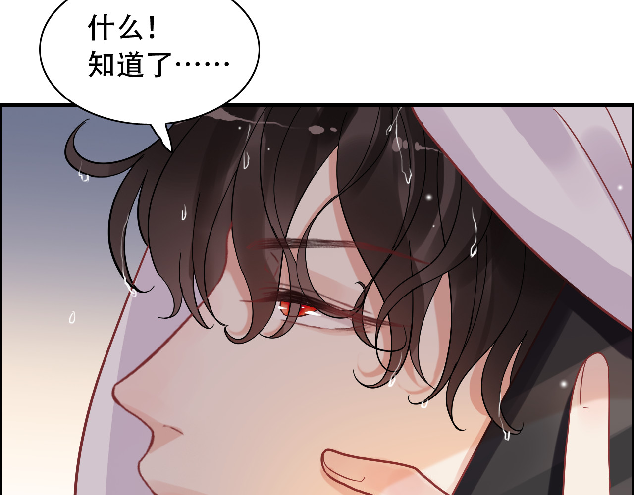 第60话 简直就是恶魔！ 第 46 页