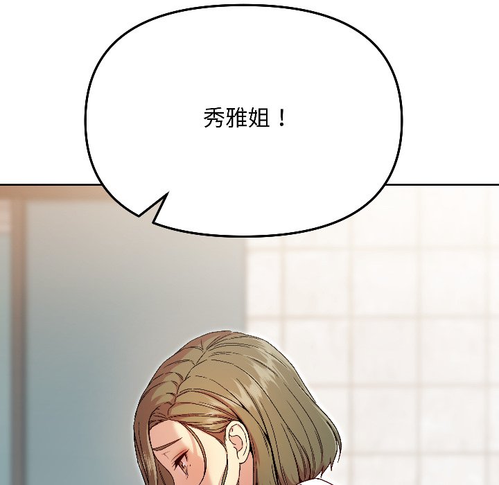 第7话 第 188 页