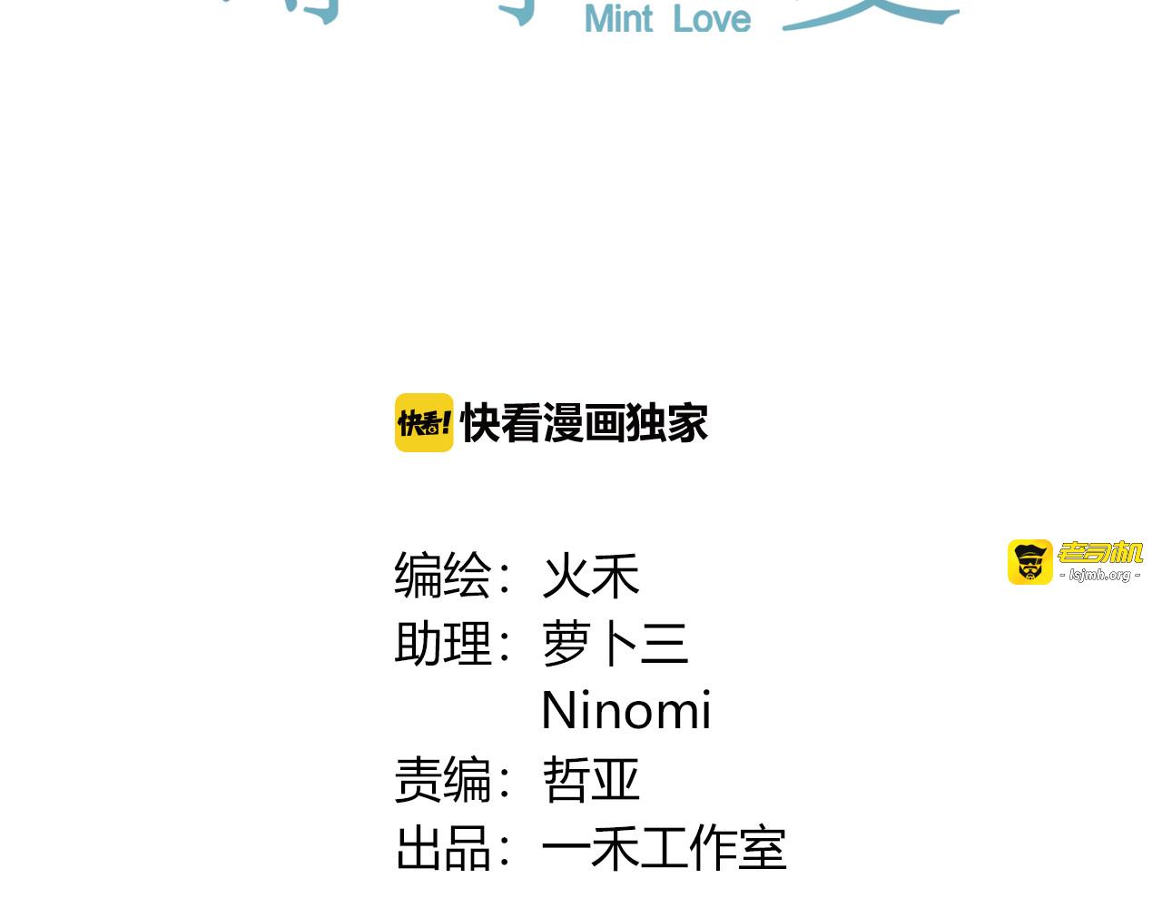 第39话 还好有你 第 13 页