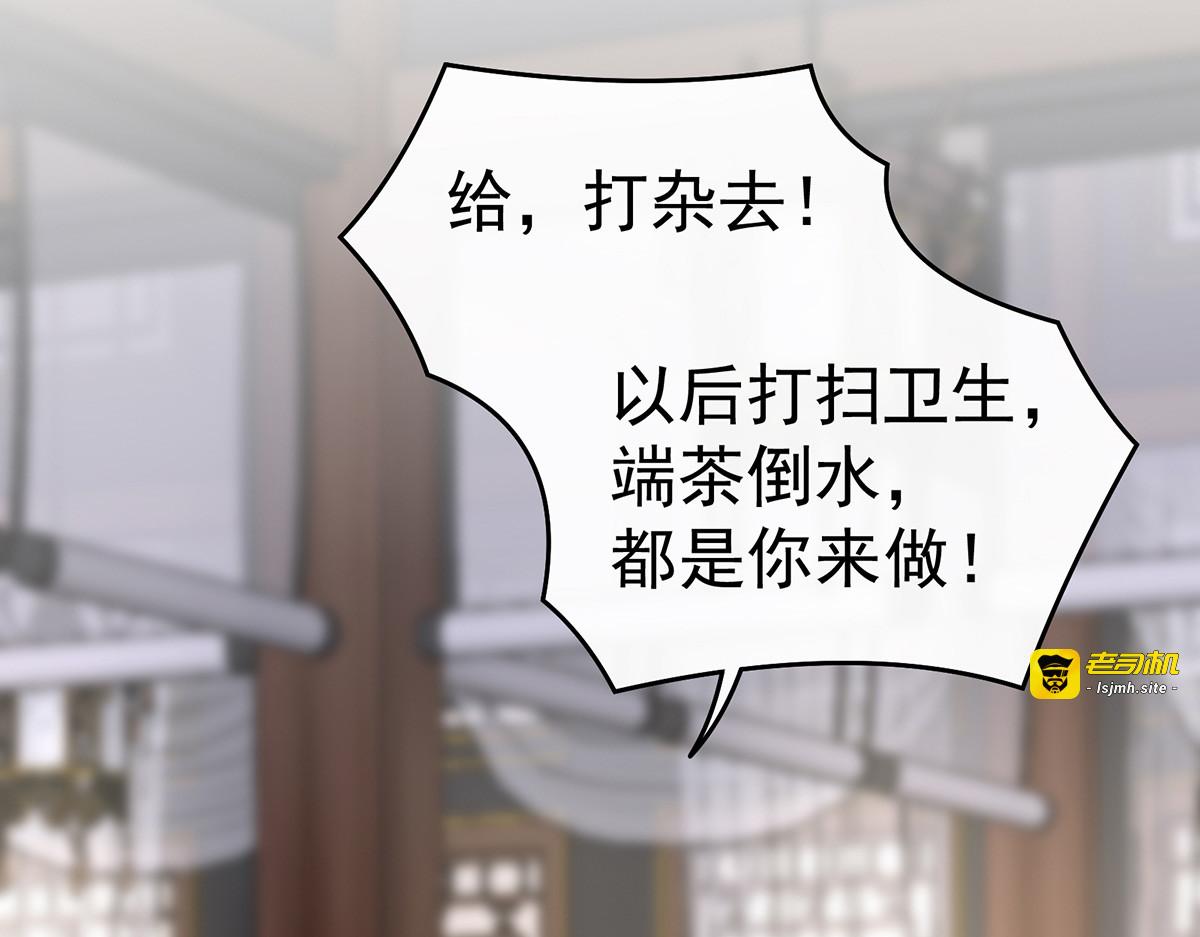 75 小狐狸爬床 第 65 页
