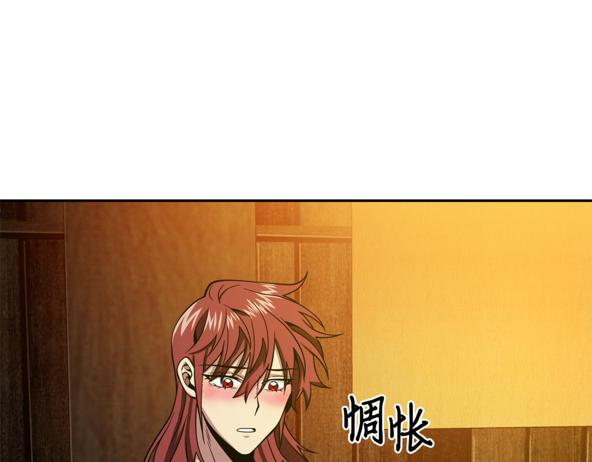 让我静静 第 166 页