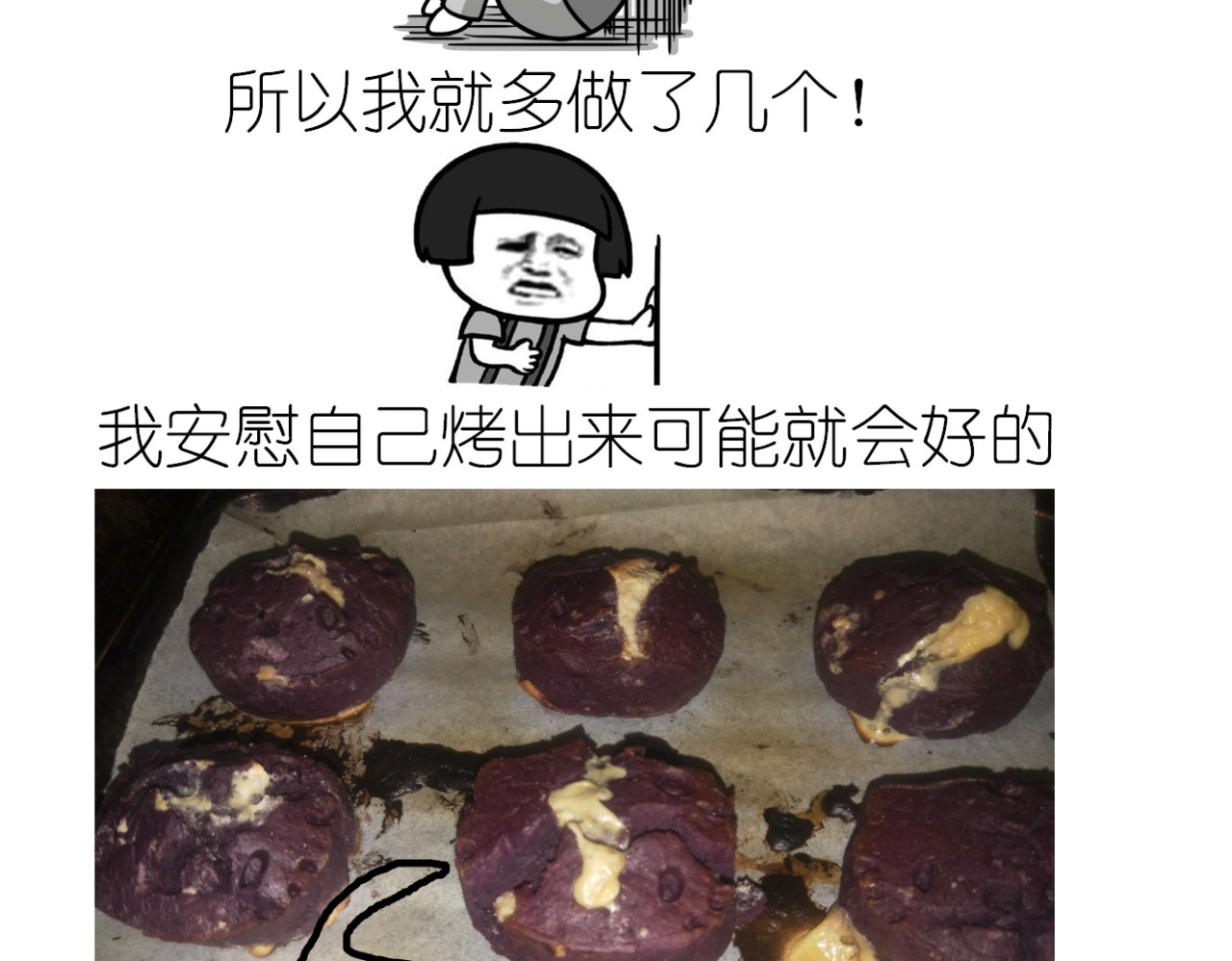 中秋月饼 第 30 页