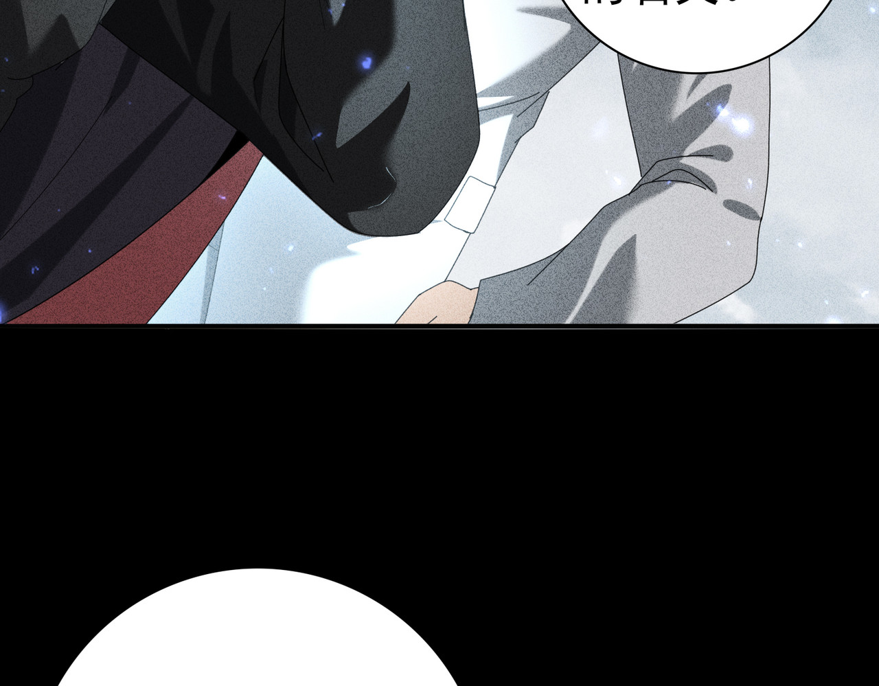 第89话 Ultimate任务 第 48 页