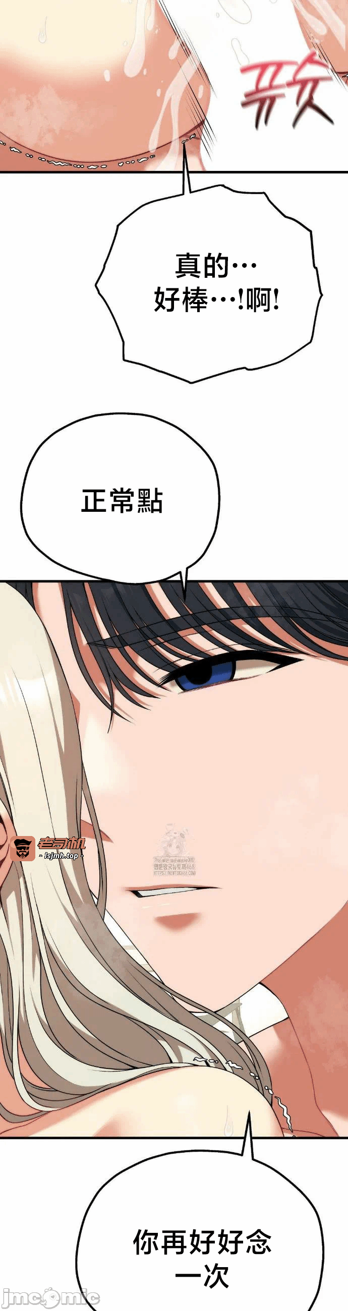 第34话34 第 11 页