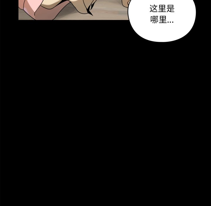 第6话 第 144 页