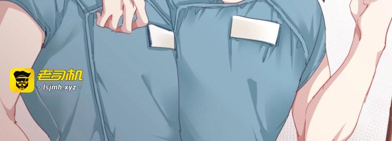 第63话 第48话-在劫男逃 第 57 页