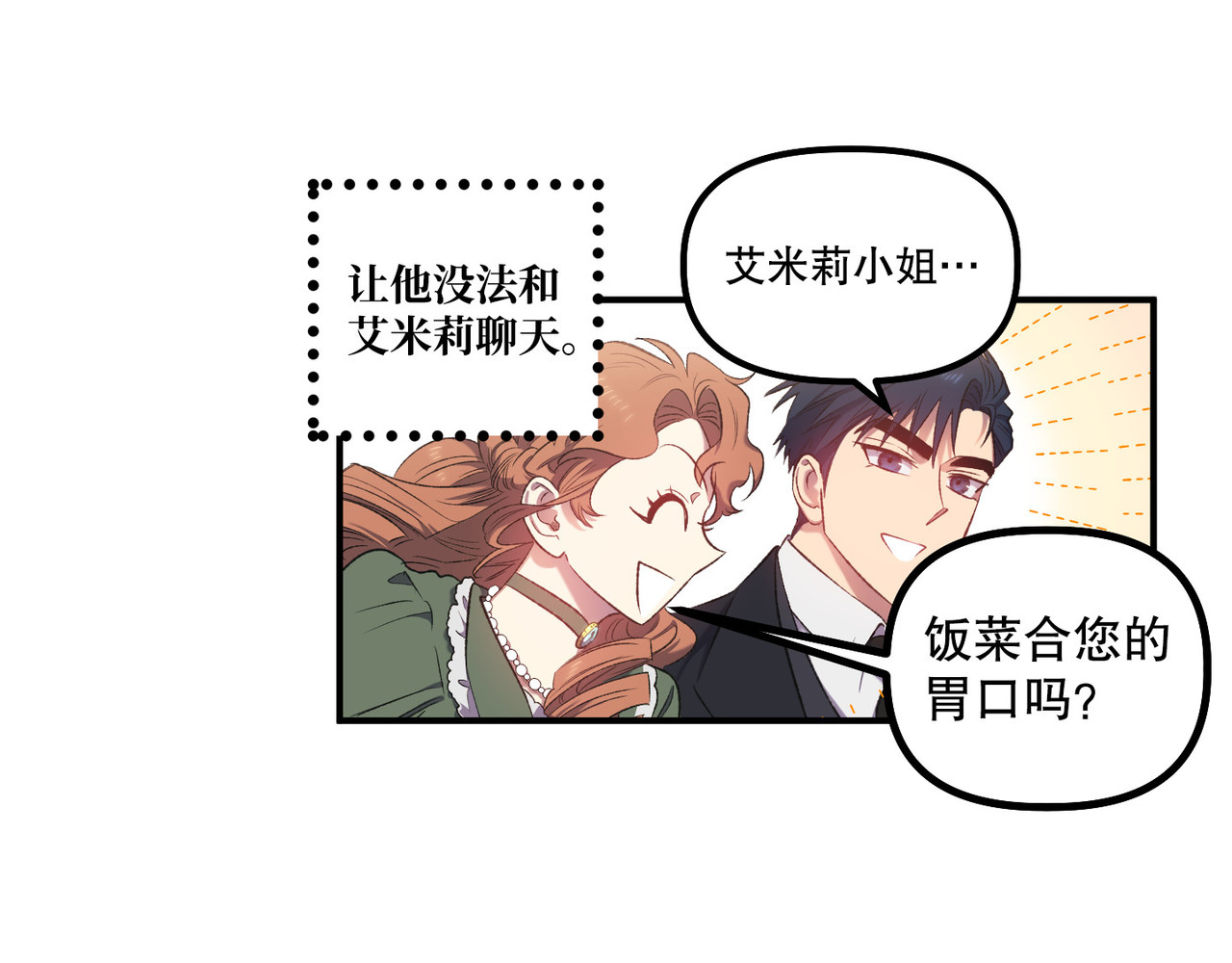 第 0话 第 24 页