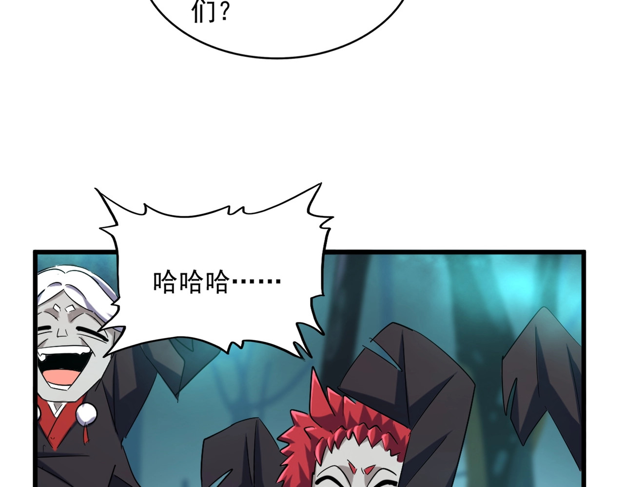 第377话 新臂 第 96 页