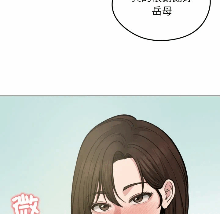 第25话 第 29 页