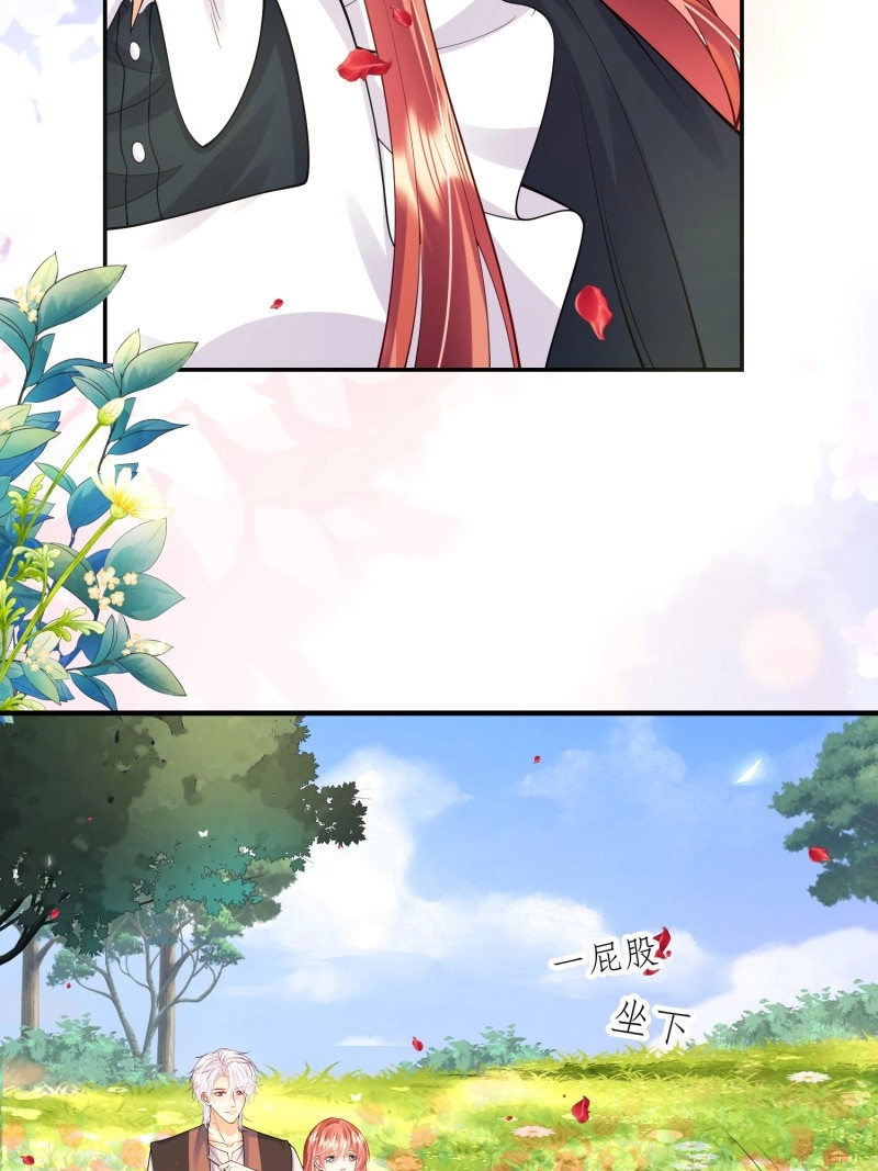第48话 第47话：父母的初次见面 第 10 页