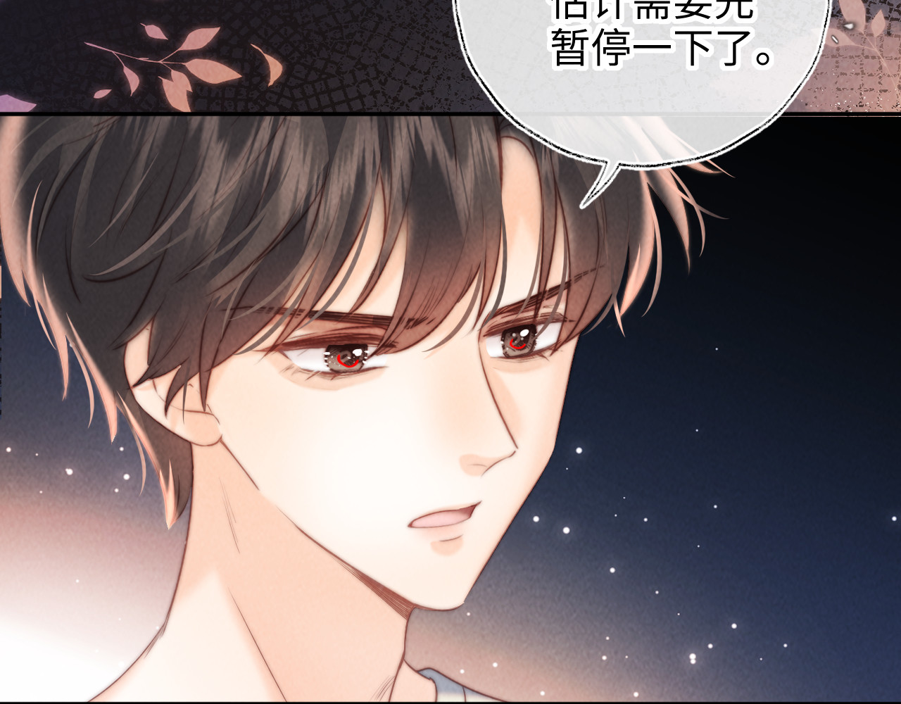 第40话 小姑奶奶和麻雀对话 第 14 页