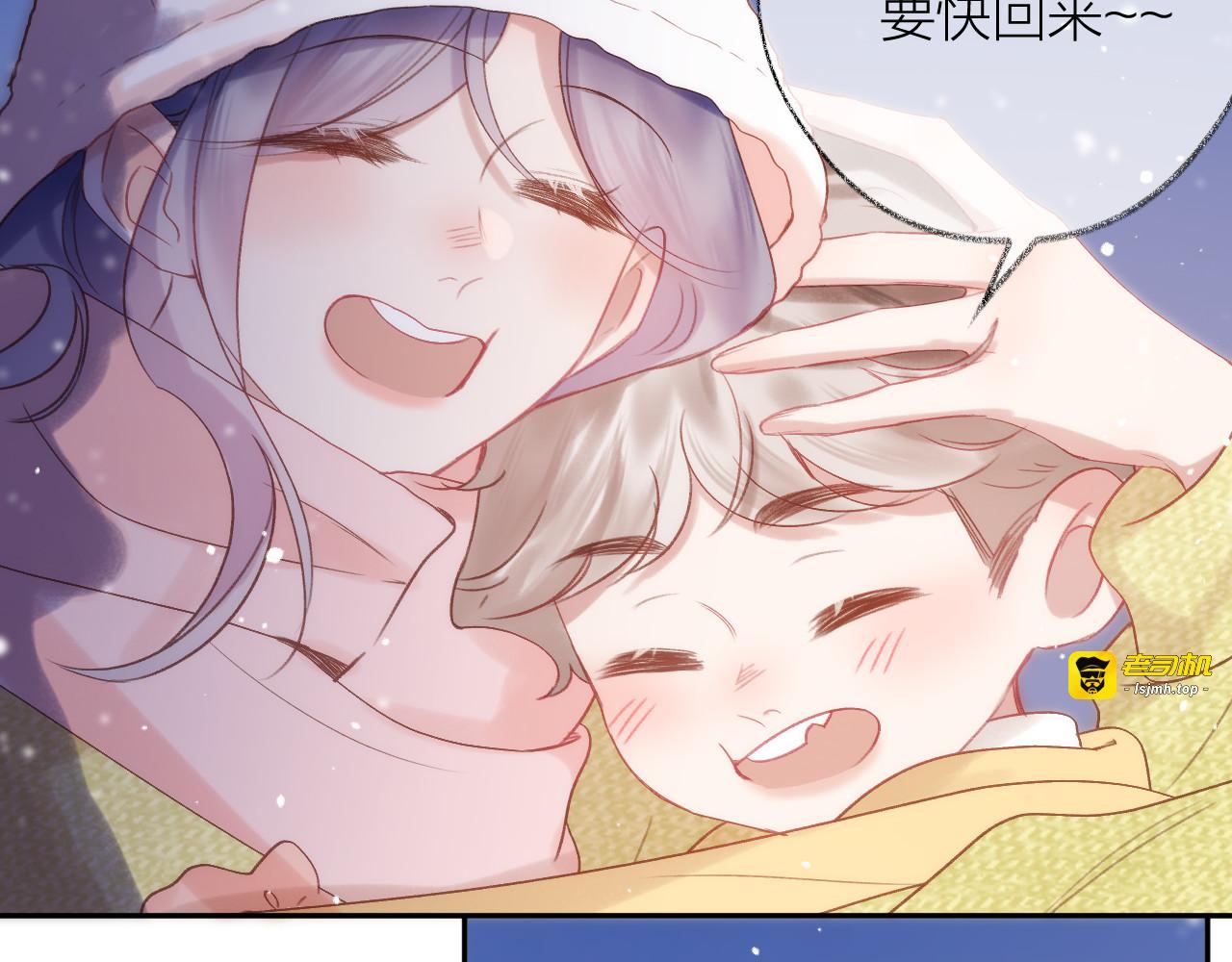 第85话 陪伴 第 47 页
