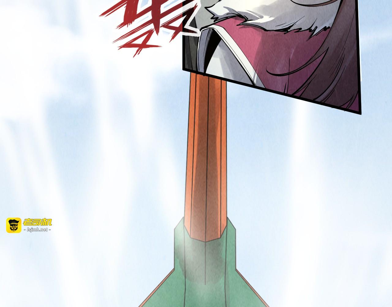 第214话 战舰浮现 第 17 页
