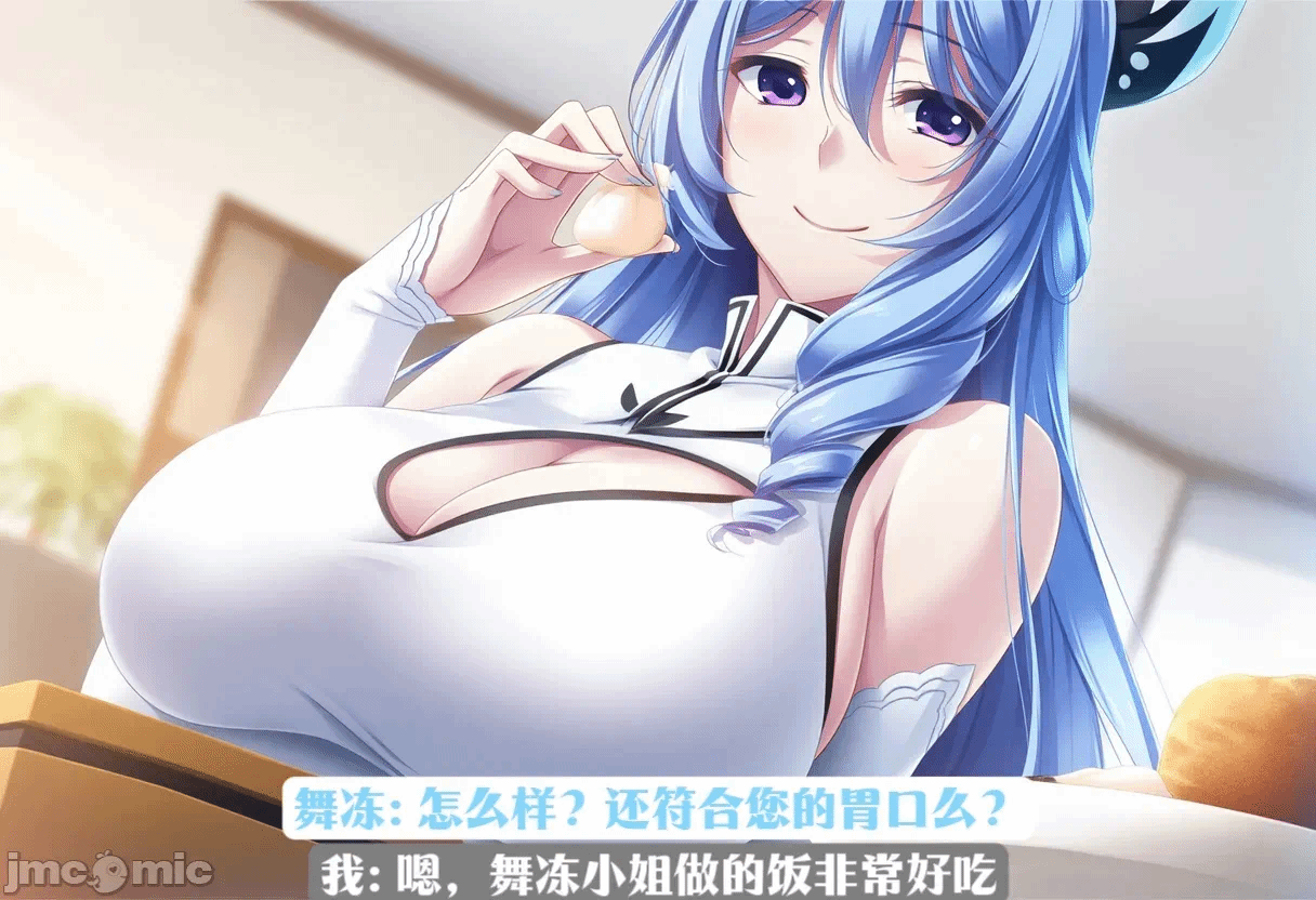 第一话 第 60 页