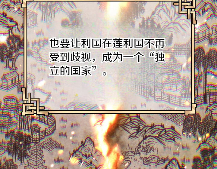 第149话 副教主是谁 第 46 页