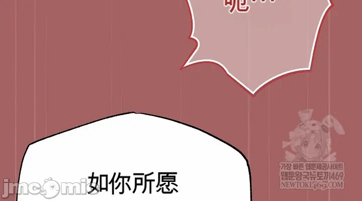 第6话 第 56 页