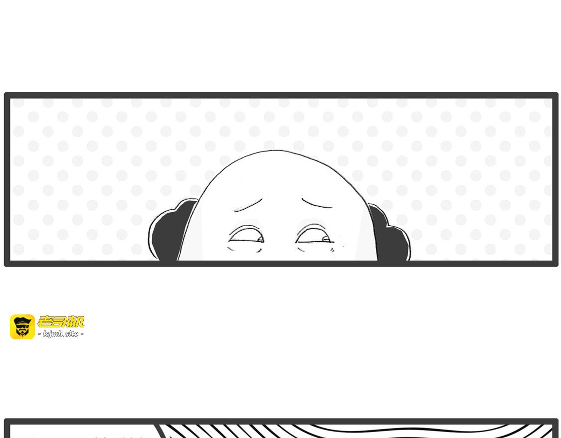 见钱眼开 第 23 页