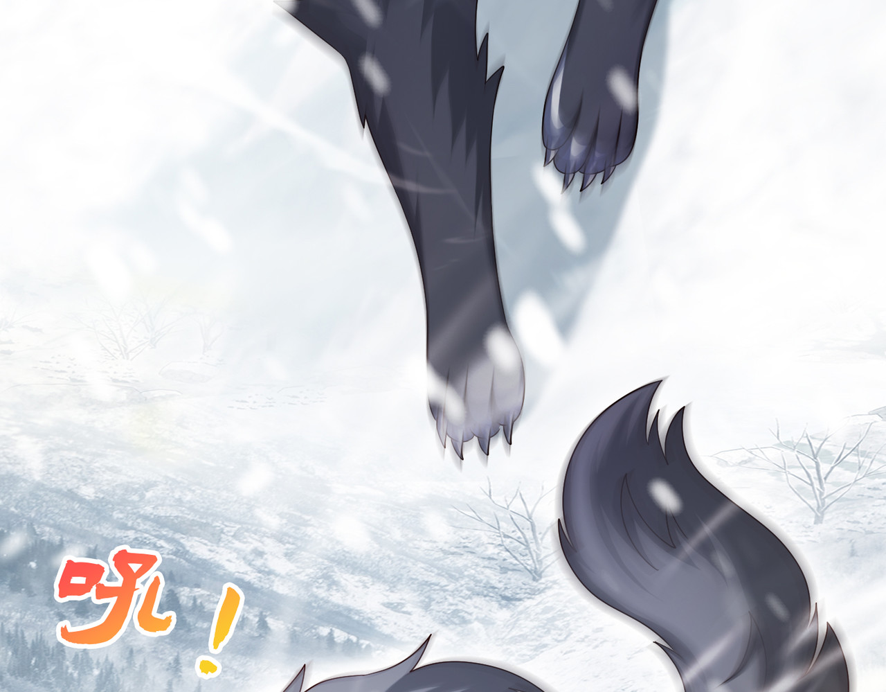 争锋 第 110 页