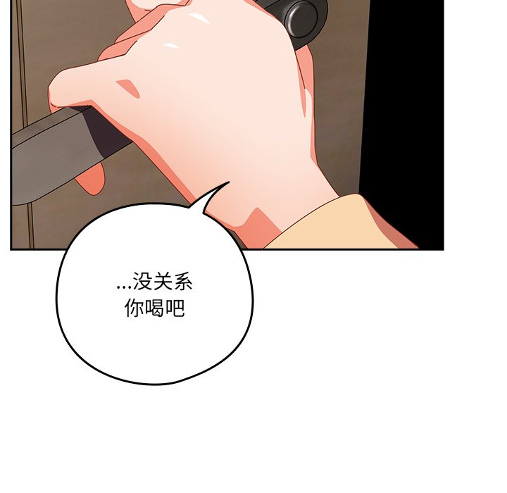 第22话 第 168 页