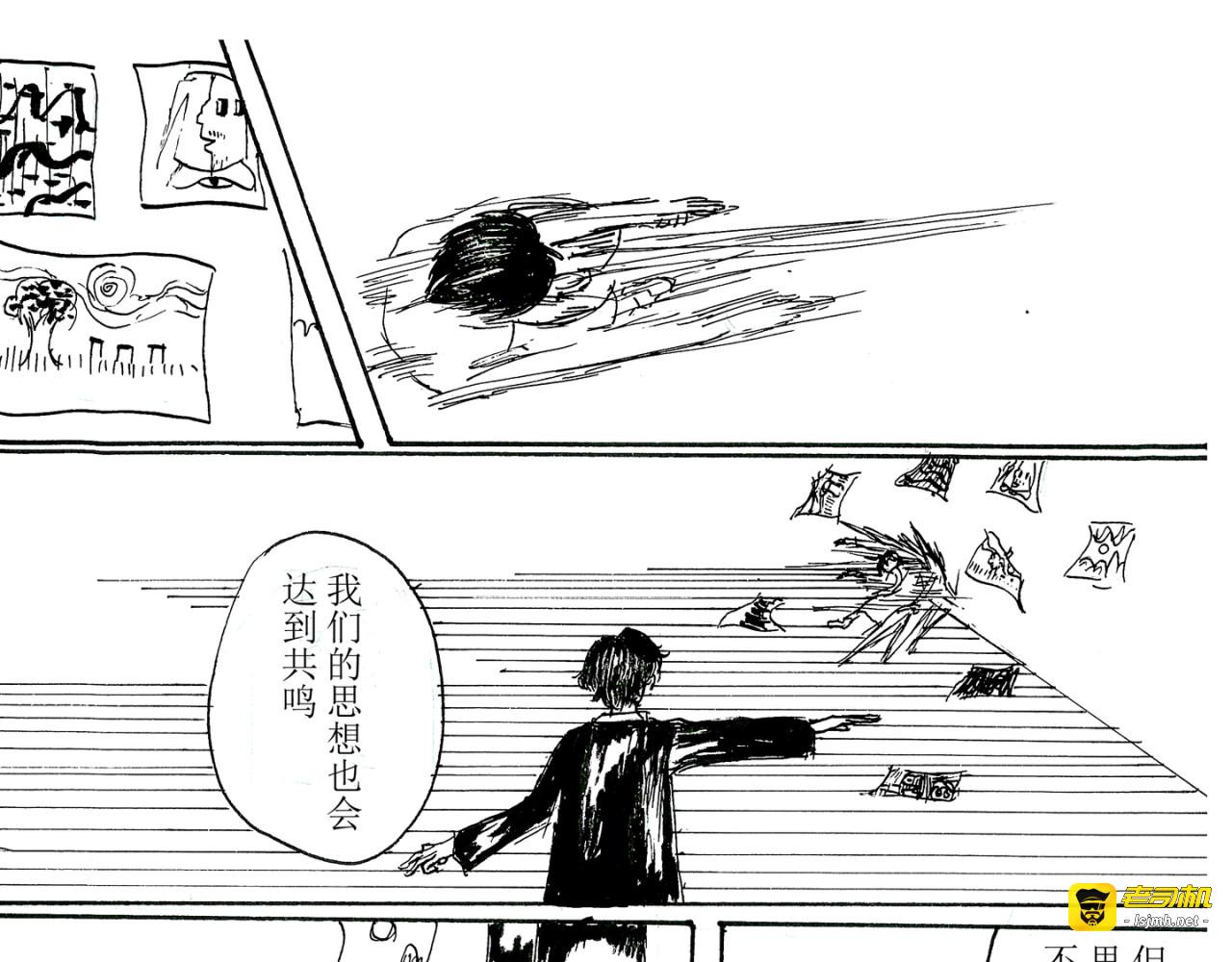 《陵琦镇1897》 第 87 页